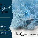 תמונה של WhatsApp‏ 2025-07-28 בשעה 21.01.45_93f4bde0